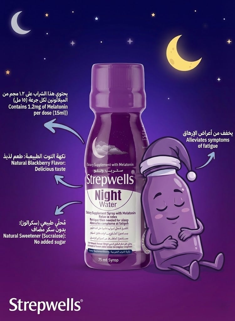 ستريب ويلز نايت وتر شراب -  ماء الميلاتونين شوت ٥ مج- ميلاتونين للمساعده علي النوم والاسترخاء - طعم التوت - Image 1